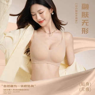 无痕内衣女夏季薄款大胸显小无钢圈聚拢背心防下垂运动大码文胸罩