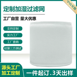 滤网;滤芯;滤料