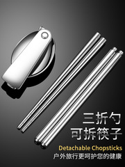 444Z批發304不鏽鋼便攜碗筷套裝餐具戶外旅行外帶兒童學生寶寶餐