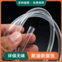 耐酸碱环保耐油耐腐蚀水平管