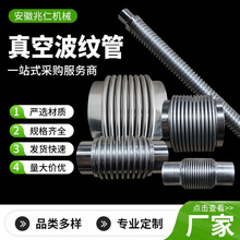 304/316���P���ղ��y�� ���ٲ��y�� �S��ֱ�N �|�����C ֧�ֶ�