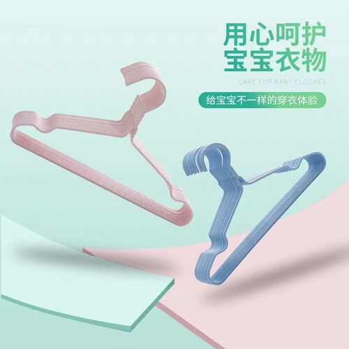 Children's hanger baby baby hanger newborn hanger clothes hanger multi-functional clothes hanger