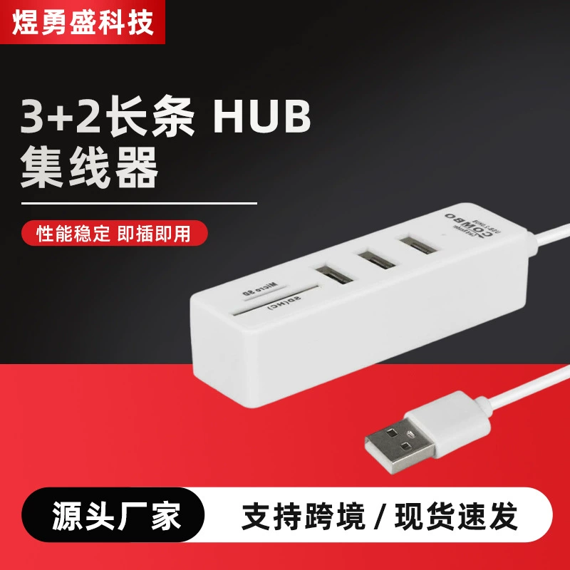 3 + 2 полосы USB2.0 концентратор COMBO Многофункциональный кард-ридер USB SD/TF кард-ридер голый металл