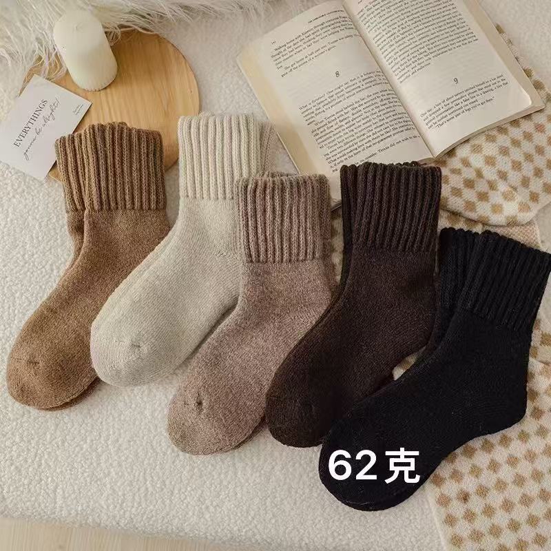 Cross-Border Maillard Thickened Fleece Socks, Autumn and Winter Style Socks, Casual Versatile Women's Socks, Warm and Sweat-Absorbent