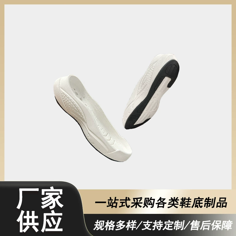 Прямые поставки внешней торговли на внутреннем рынке EVA резиновая пластиковая детская обувь детская обувь для комфорта и отдыха Спортивные подошвы обувь Материал на заказ