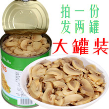 切片蘑菇罐头800g*2罐披萨沙拉材料烹饪食材罐装菌菇蔬菜食品包邮