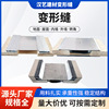铝合金盖板伸缩缝建筑外墙面楼地面屋面变形缝定制金属不锈钢盖板|ru