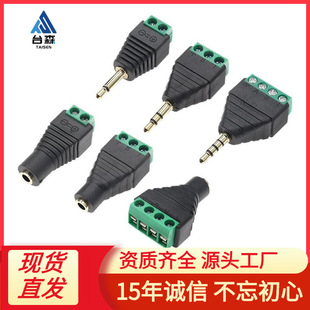 �⺸2.5/3.5MM僽��p�����l���C���^ ���w�D���^ �⺸�Ӷ���
