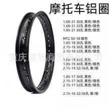 ԽҰ܇Ħ��܇�XȦ21/18/19/17/16��݆ݞ䓽zݗ�l݆�W�X�Ͻ�܇Ȧ