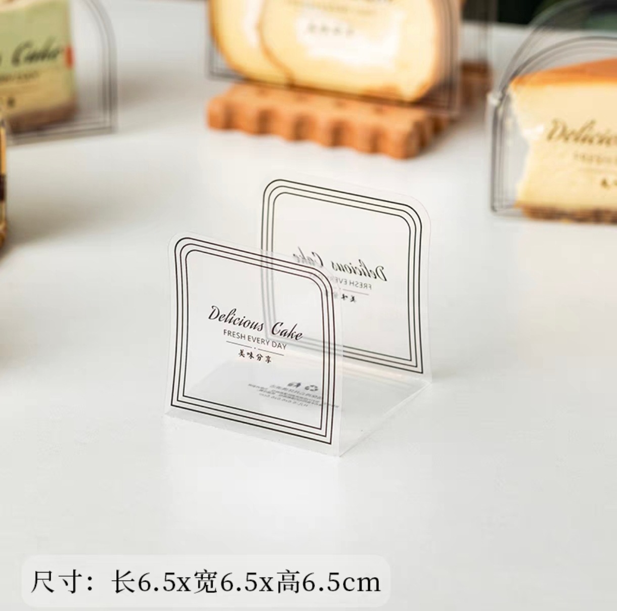 Separador de pastel de mousse triangular, borde duro, corte de pastel, paneles transparentes, paneles rígidos, restaurante de punto oeste, almohadilla de borde de pastel pequeño