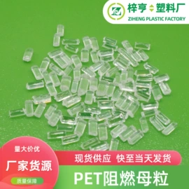 抗冲击剂;功能性母料;合成材料助剂