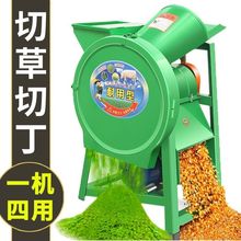 ����С���вݙC�鶡����220V�M�ϙC�t���}������������Bֳ����C