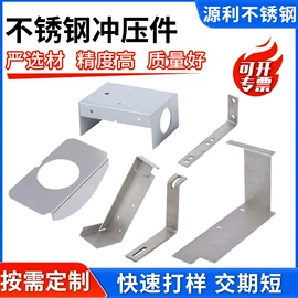 冲压加工;铸造;销及键