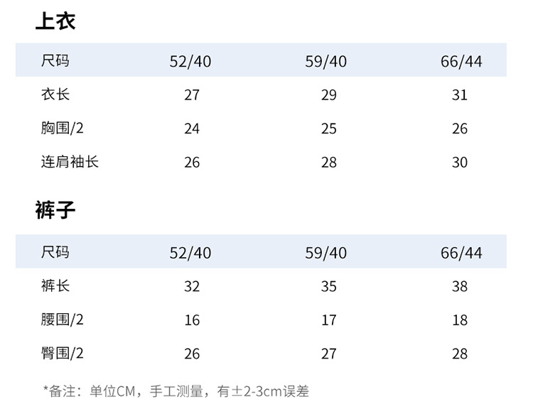 棉毛布挖裆和尚服套装详情 (7).jpg