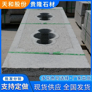 花岗岩桥栏板 河道桥梁栏杆雕刻围栏镂空护栏芝麻灰石材栏杆
