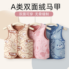 子供の両面にベルベットの馬甲を着ている子供は秋冬には、肩の乳幼児を着て保温して袖のない上着を厚くする