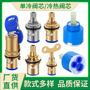 ˮ���^�~�yо����Ӻ�������ɲ��P��մ�о����ˮ���^�yо���