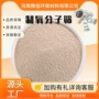 工业大型制氧高浓度分子筛