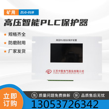 K͸߉PLCoZLG-01BúVOԭSȫ