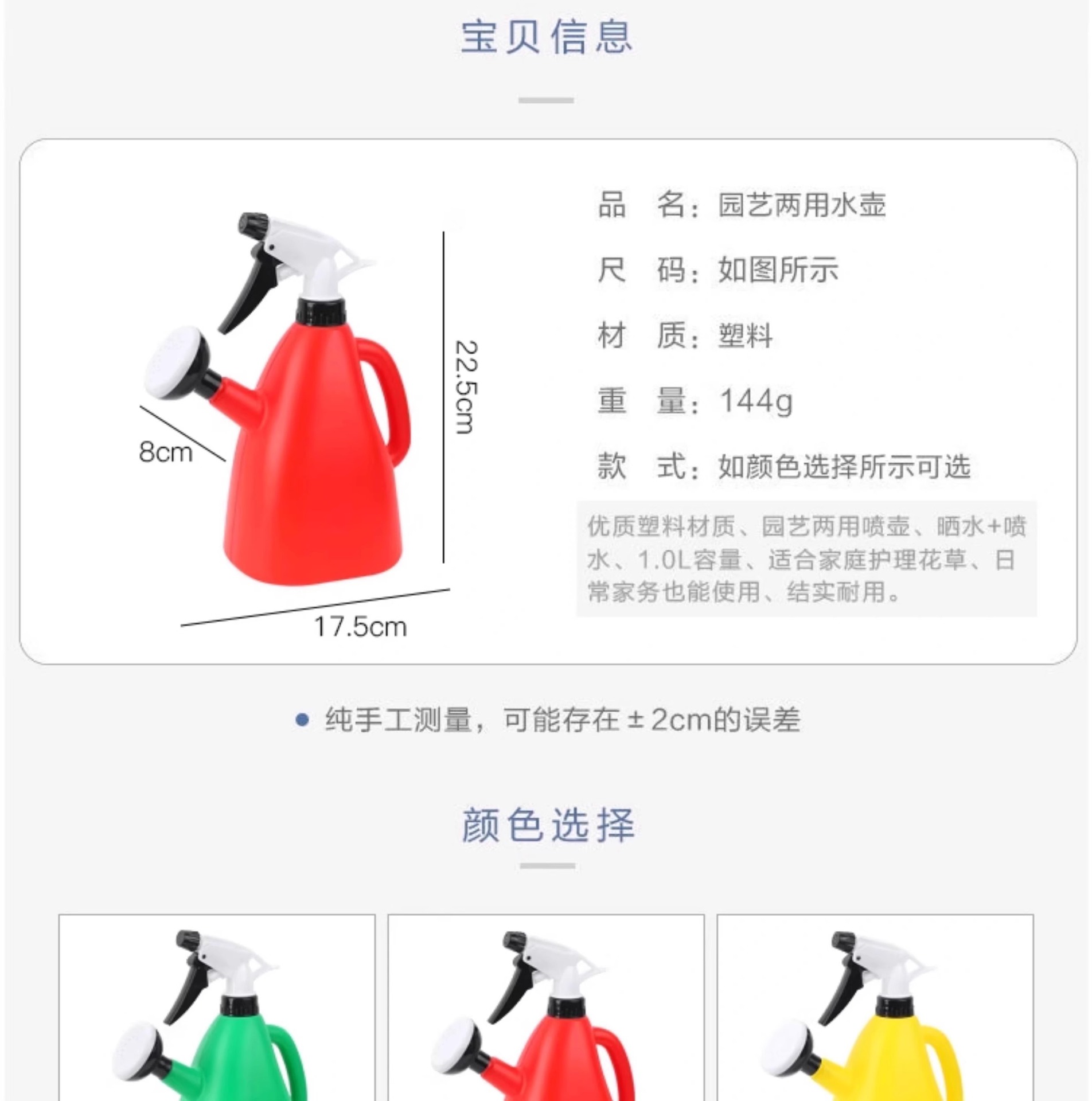 详情图