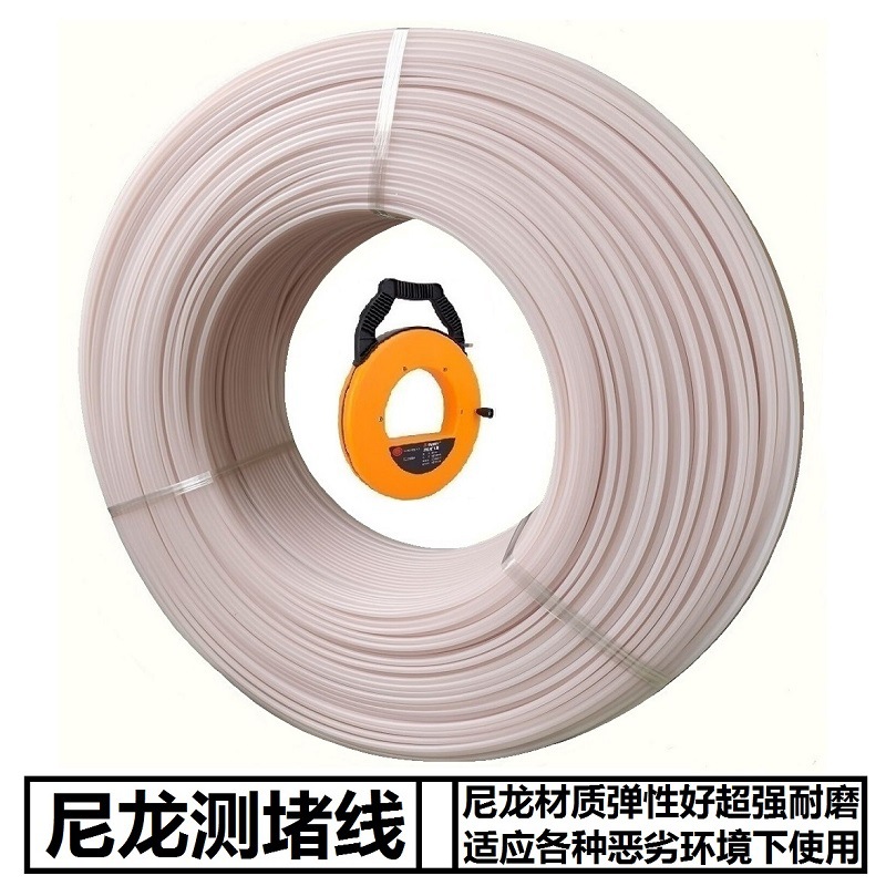 测堵仪管道探测器主板连接探头配件接收器发射器尼龙线铜芯电线