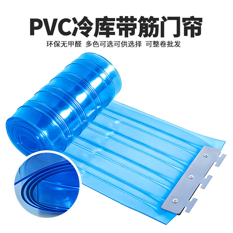 Customized Soft Door Curtain for Cold Storage with Reinforced Insulation Partition, Commercial Windproof and Cold-Proof Pvc Air Conditioning Door Curtain Customized Soft Door Curtain for Cold Storage with Reinforced Insulation Partition, Commercial Windproof and Cold-Proof Pvc Air Conditioning Door Curtain