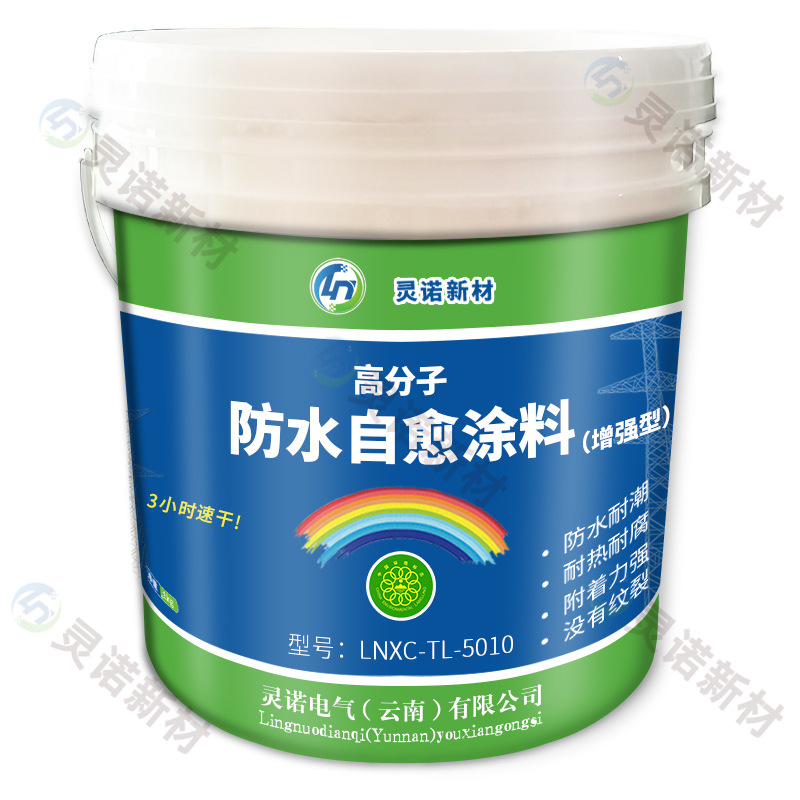 灵诺新材  高分子防水自愈涂料（增强型） LNXC-TL-5010  1kg/套