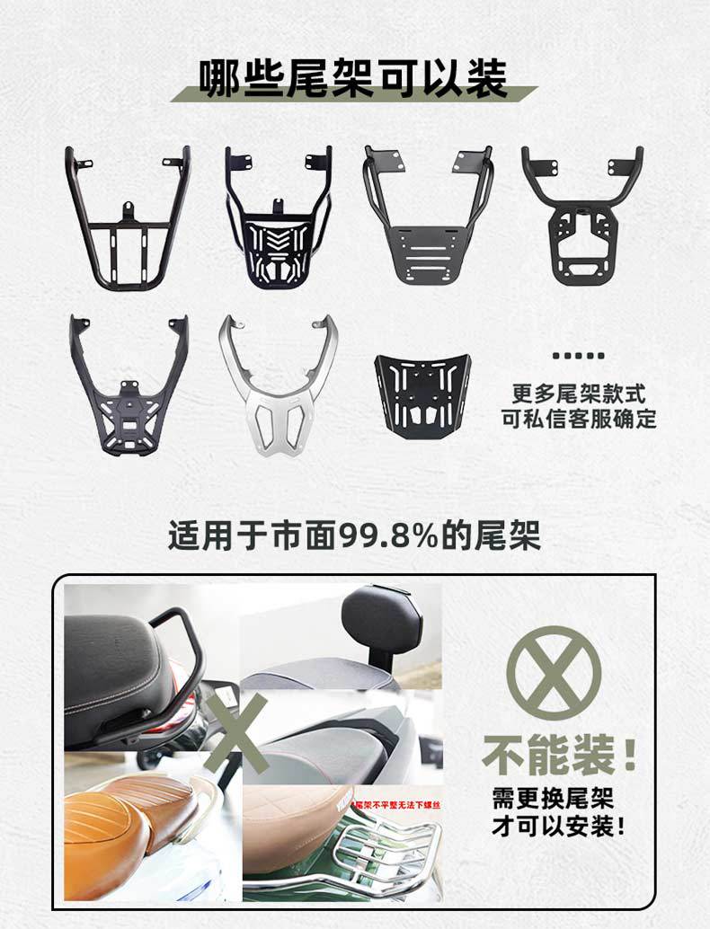 Motorcycle Tail Box Motorcycle Electric Vehicle Battery Car Scooter Tail Box Quick Removable Motorcycle Tail Box Quick Removable Rainproof