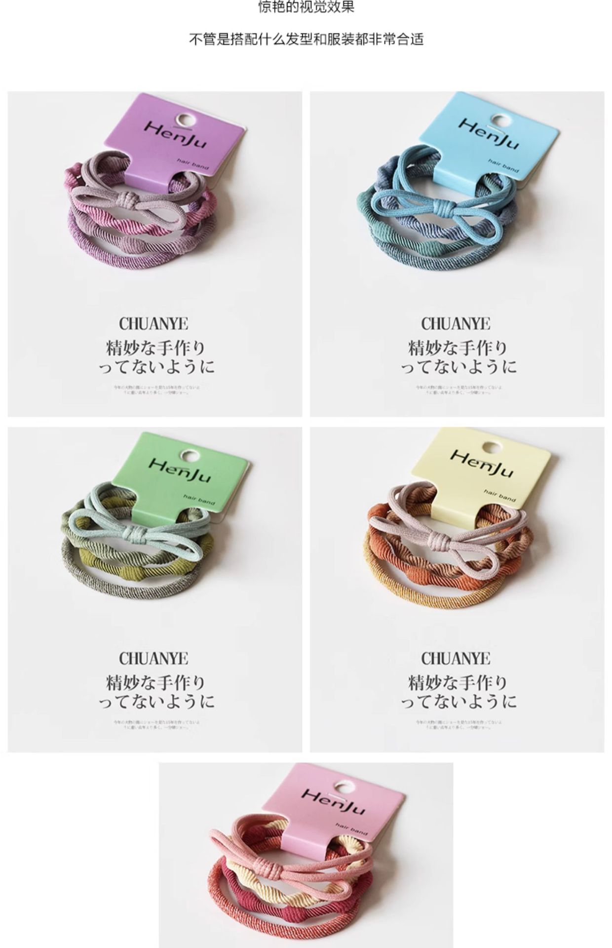 Children's High Ponytail Hair Rope Colorfulful Rubber Band High Elasticity Durable and Non-Harmful Hair Tie Girls Headband Little Girl Hair Accessories