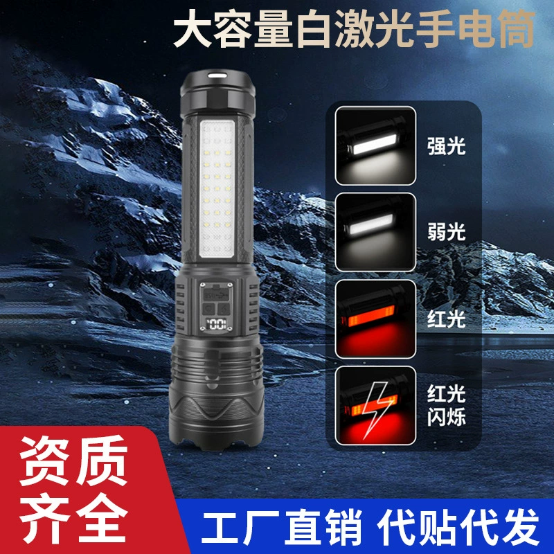 Трансграничные горячие продажи супер яркий белый лазерный фонарик алюминиевый пластик в сочетании с легким фокусом дальнего света аварийный красный синий свет фонарик