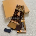 Monogram Brown P