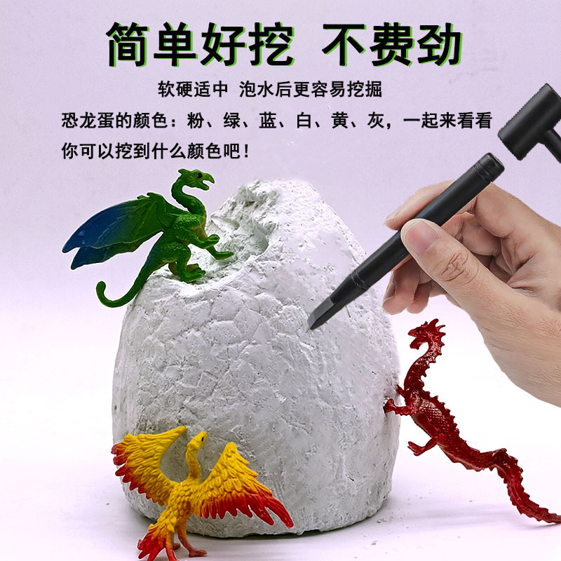 Dragon Version Giant Dinosaur Egg Fossil Archaeology Excavation Toy 6 Years Old Kids Educational DIY Craft Gift Excavate Magic Dragon Beast