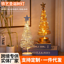 �¿�LEDʥ�����ưڼ����͵ƽ��շ�Χ���ǵƷ�������װ�ε�С̨��