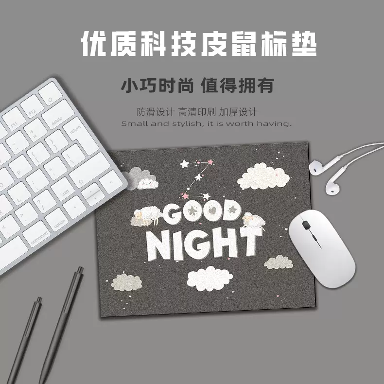 鼠标垫小号卡通女生高颜值家用滑鼠垫可爱顺滑加厚宿舍学生游戏垫