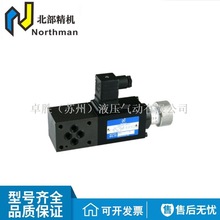 Northman北部精机MPS-03A/03B/03P/03W-0/1/2/3-40叠加压力继电器