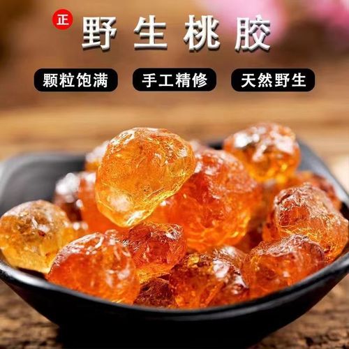 Direct Manufacturer Sales Peach Pulp Syrup - Large Grains, Yunnan Hand-Picked, Skinned Peach Pulp, Can Be Paired with Snow Fungus, Tofu Pudding, No Impurities