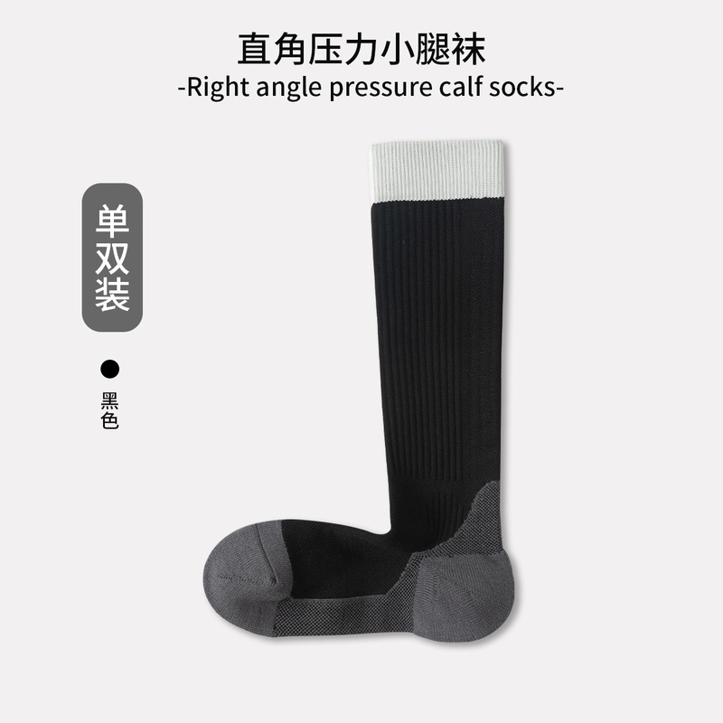 压力袜运动女长筒袜夏季跳绳瑜伽普拉提瘦腿健身压缩袜跑步小腿袜|undefined
