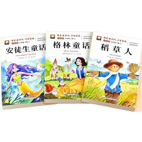 Scarecrow must-read extracurricular book for third graders