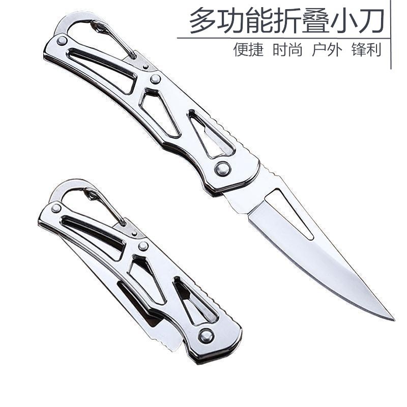 厂家直拱户外多功能钥匙扣折叠刀便携不锈钢小刀 野营家用水果刀