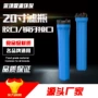 防爆厨房前置全屋滤瓶