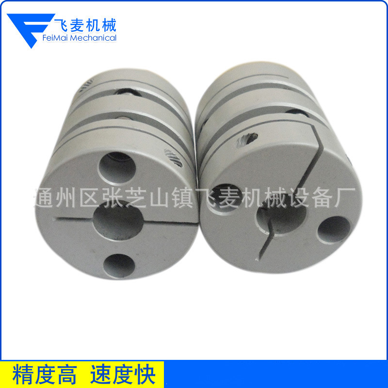 厂家销售膜片联轴器联轴器厂家供应欢迎来电详询