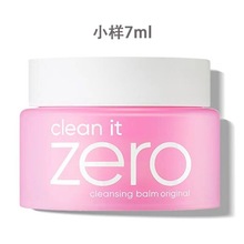 韩国banila巴妮兰卸妆膏zeo小样7ml温和脸部深层清洁乳敏感肌用