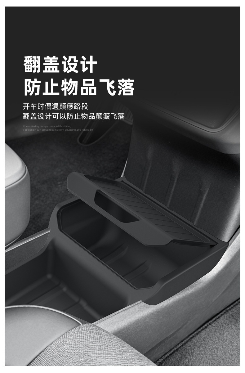 Suitable for 25 models of Tesla Model Y standard center console under-seat storage box car storage organizer
