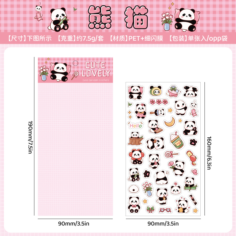 Brilliante linda mascota dibujos animados transparente impermeable pegatinas de pet diy pegatinas de diario de cuentas de mano dibujos animados animal fino flash pegatinas de cuentas de mano