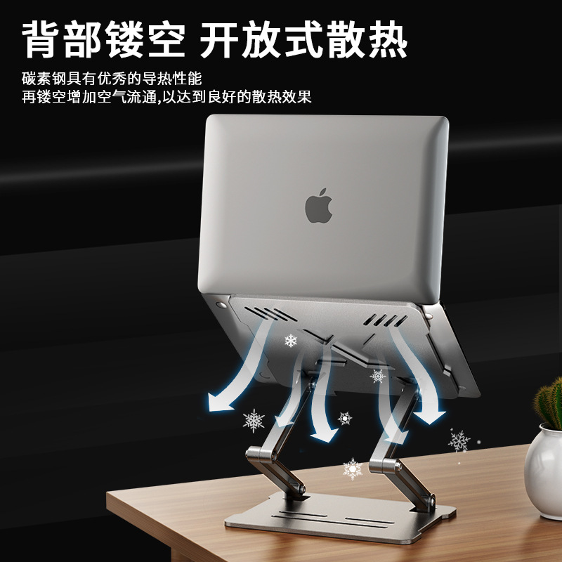 Laptop stand desktop cooling folding portable support aluminum alloy shelf lifting rack office dedicated