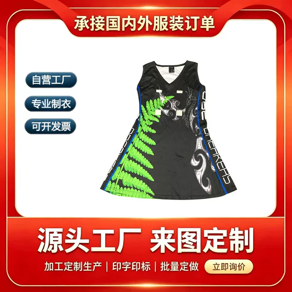 Accepting foreign trade orders for the production of women's sports tennis skirts with polyester heat-transfer logo patterns and Velcro fasteners