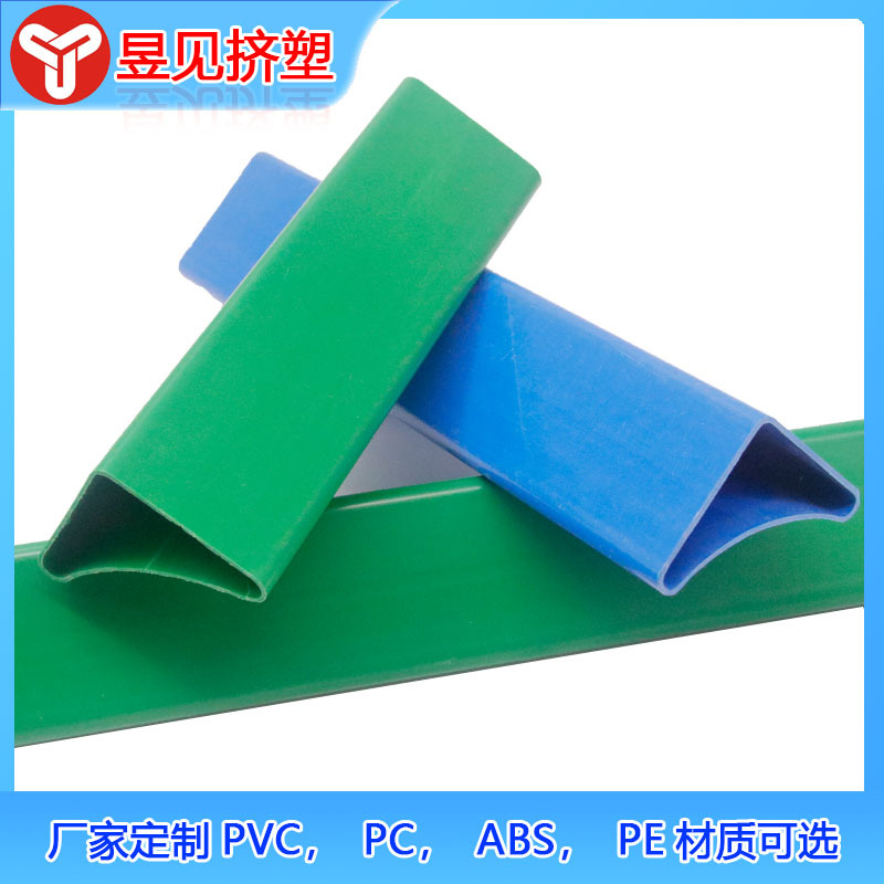 Tubo triangular rígido de plástico PVC, perfil de plástico extruido, tubo de plástico, perfil de plástico PVC extruido se puede producir bajo demanda.