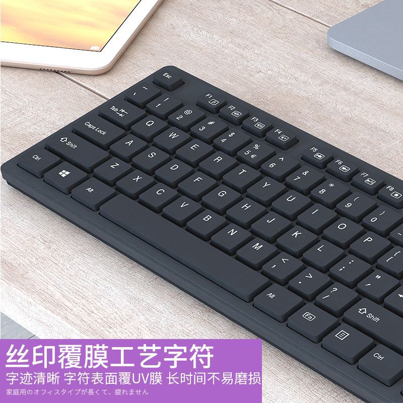 Computer Keyboard Desktop Notebook External Silent Wired Chocolate Keyboard Game Office Typing Home