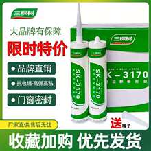 ������3170�����z���Թ�ͪ�ܷ��z����ͷ�ˮ��ù�N�l����͸���ɰ�