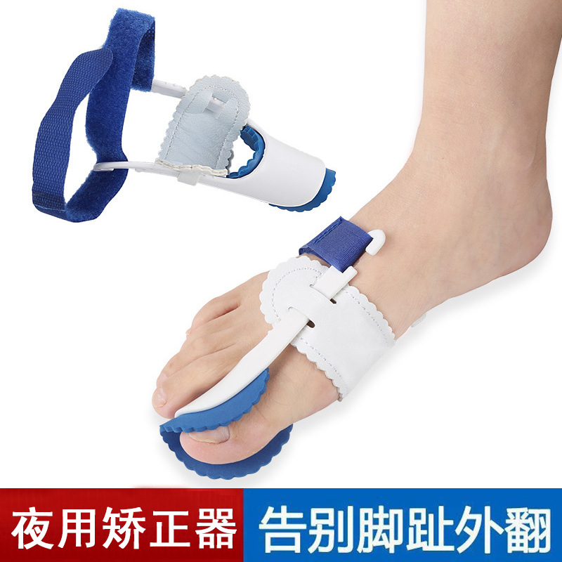 Orthotics, bracket